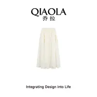 QIAOLA/乔拉【莫奈晨歌】春季新款小众设计百搭修身显瘦半身裙预售