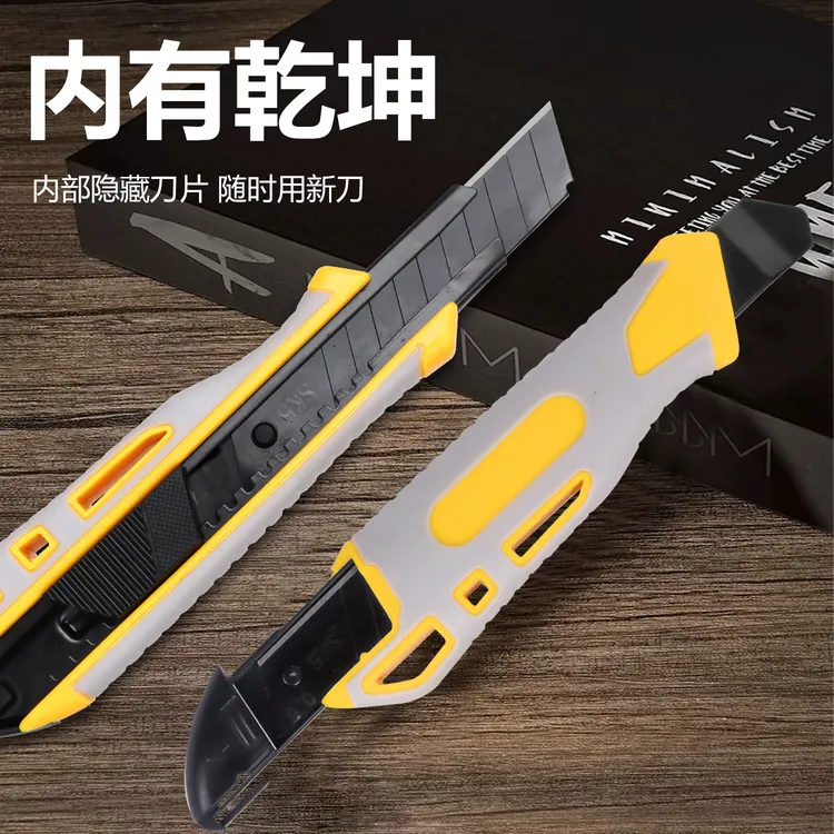 鑫刀美工刀大号包胶壁纸刀生产厂家美工刀片加厚工业用裁纸刀重型