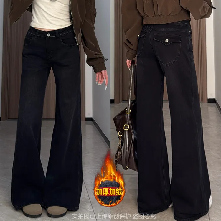 秋冬新款加绒加厚黑灰色百搭宽松弹力垂感阔腿牛仔喇叭裤时尚女