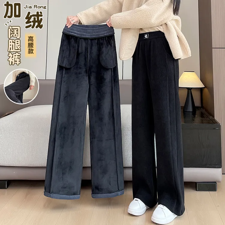 加绒加厚梧桐阔腿裤女秋冬2025新款羊羔绒保暖显瘦休闲直筒棉裤子