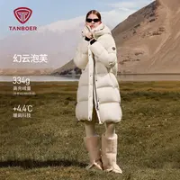 坦博尔25年新款羽绒服时尚女气质轻职风长款冬季出游防寒装备862Z