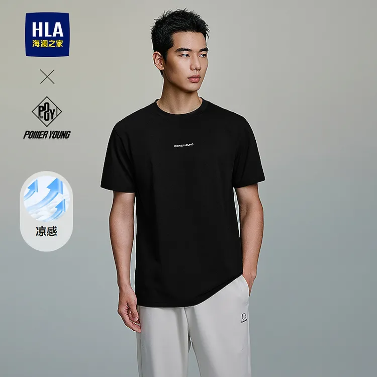 【凉感透气】HLA海澜之家短袖T恤男25春夏新POWER YOUNG短袖男