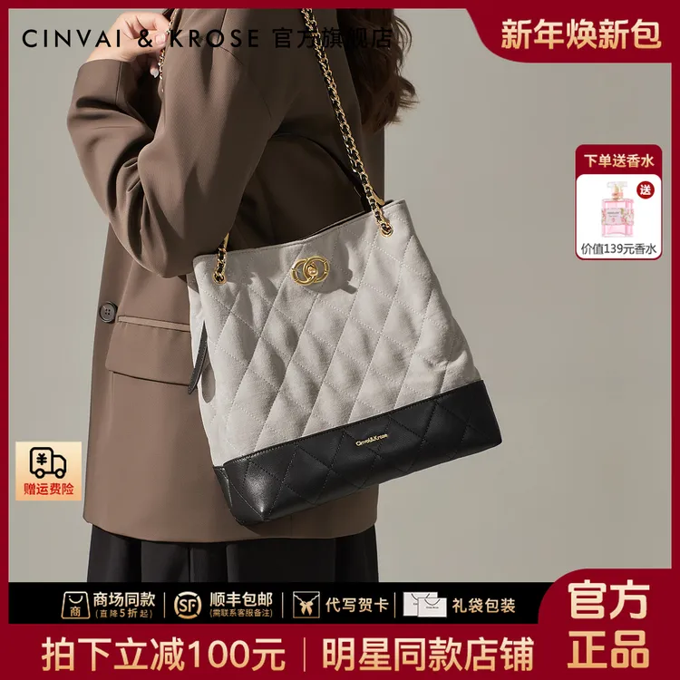 【CinvaiKrose官方正品】水桶包包女款爆款2025新款手提秋冬大容量
