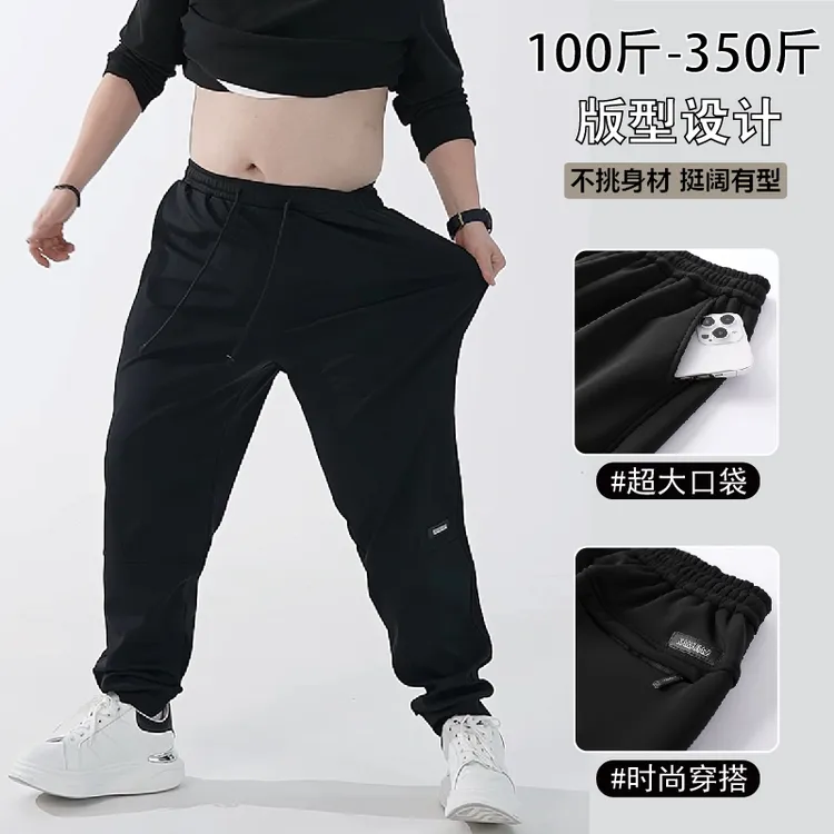 350斤2025秋季新款加肥加大码男装时尚百搭宽松直筒休闲长裤子男