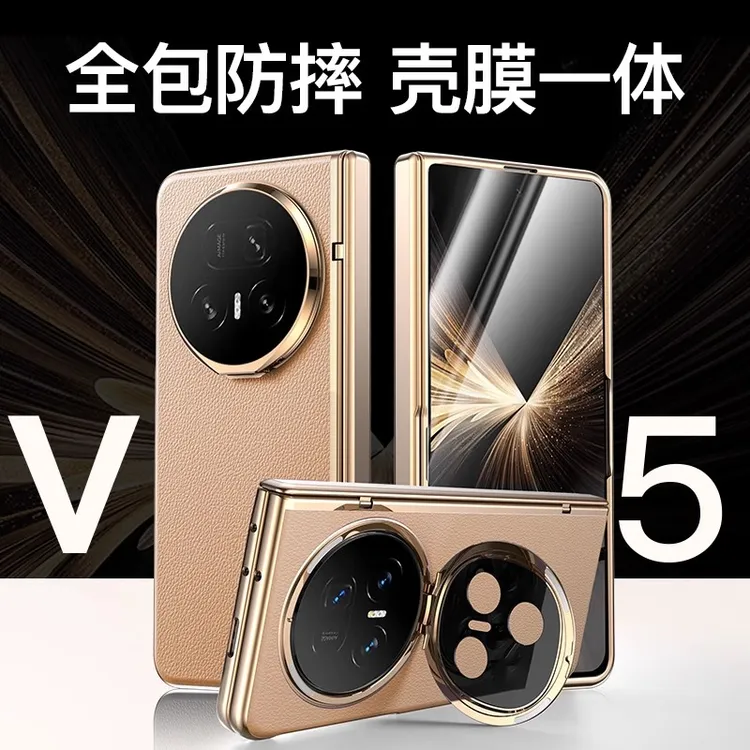 【壳膜一体】荣耀MagicV5商务手机壳新款真皮中轴全包支架防摔适用