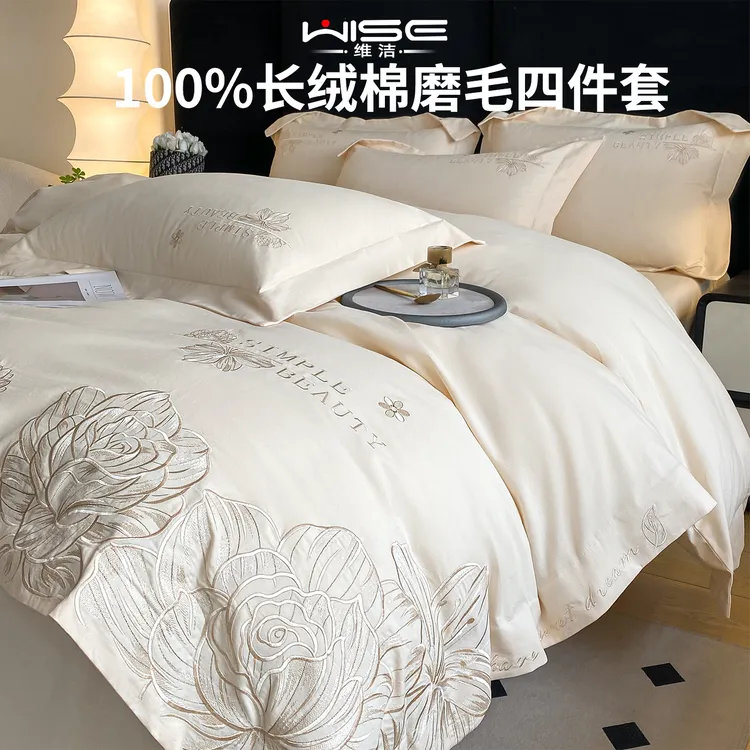100%全棉磨毛四件套纯棉2025新款秋冬季床单被套高级感床上用品