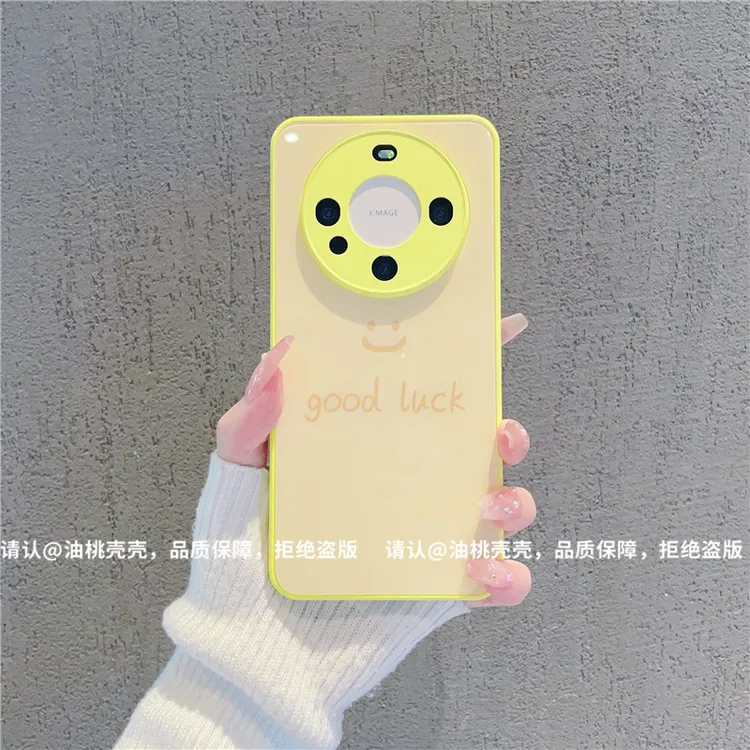 （华为Mate60系列）肤感玻璃壳适用华为Mate60/华为Mate60Pro手机壳