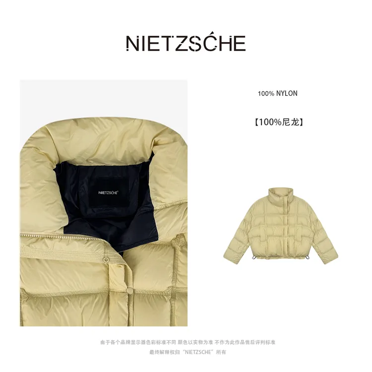 尼采 官方直营｜棉花糖｜90鹅绒服 轻盈软糯面包女装羽绒服50358