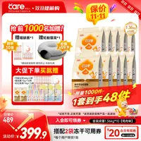 【双十一抢先购】好主人金装2.0成猫粮无谷鸡肉营养猫粮 中秋好礼