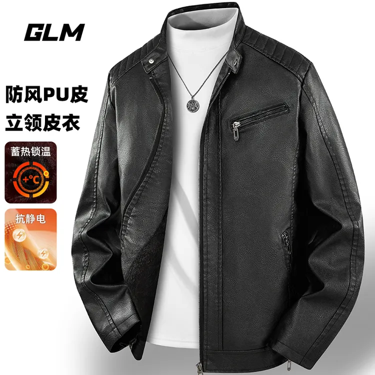 GLM四季通用休闲纯色立领夹克简约免烫防风保暖修身型