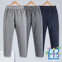 艾顿校服中小学生夏季爆款长裤运动裤男女童藏青色运动裤校服裤子