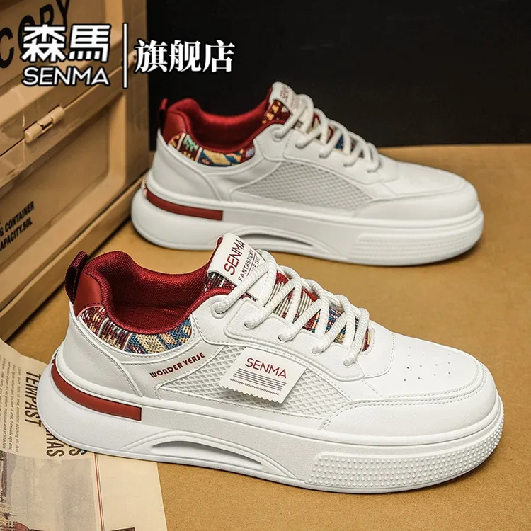 森马男鞋秋季时尚运动休闲鞋青少年防滑增高耐磨小白鞋透气网面鞋