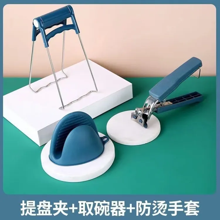 防烫夹取碗夹厨房用防烫手夹子夹盘子蒸菜不锈钢隔热提盘夹碗神器