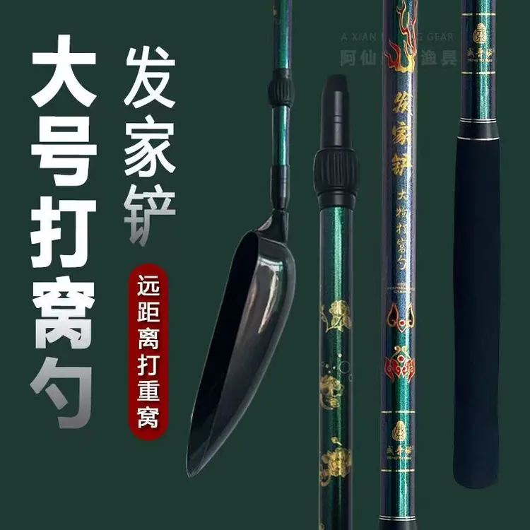 巨物碳素重窝打窝勺超大号大窝神器定点黑坑远投抛饵勺钓鱼配件