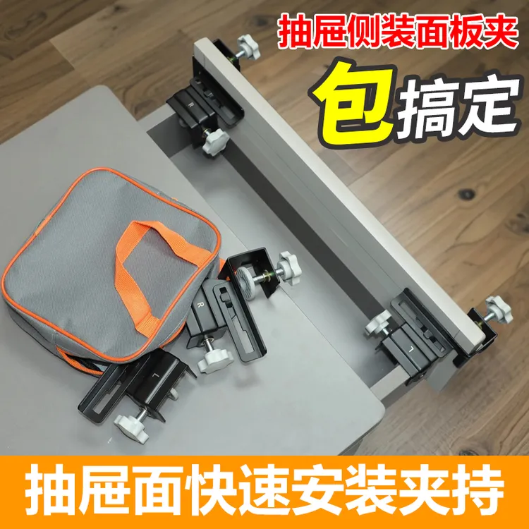 RUITOOL抽屉夹安装神器免拉手抽屉夹面板固定夹凹槽抽屉夹子
