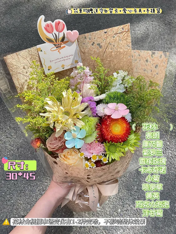 山野浪漫丨夏日见面小花束丨鲜花花礼