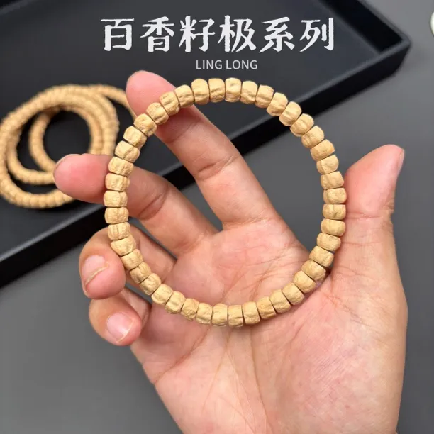 百香籽单圈 极系列 高油高密 精工极限弧  尺寸约7.5mm