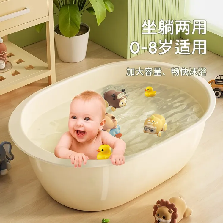 俏洁新生儿浴盆家用大容量加厚两用洗澡盆洗浴多功能婴幼儿洗澡盆