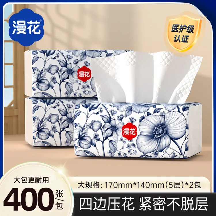 【到手800张】漫花2包中国风抽纸柔软厚实使用更安心家用餐巾纸纸巾