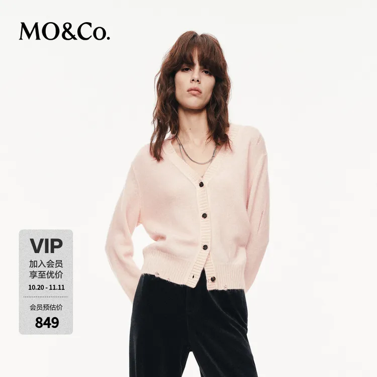 MOCO针织开衫2025秋新品含绵羊毛马海毛V领破洞毛边MBE3CART12