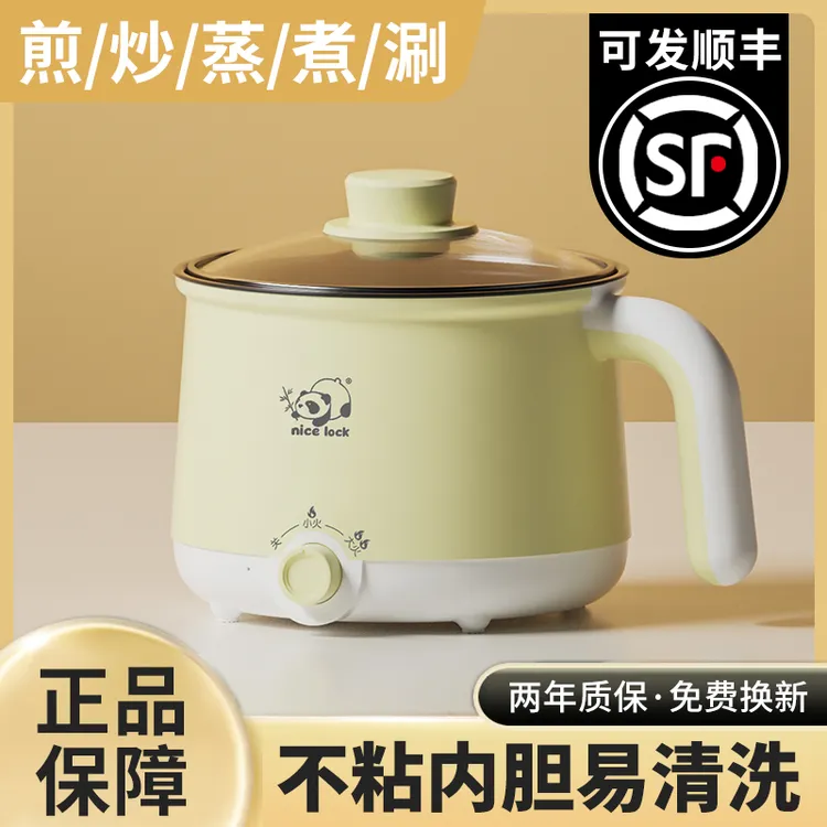 电煮锅宿舍学生小电锅多功能迷你泡面锅小型电热火锅单人火锅锅具