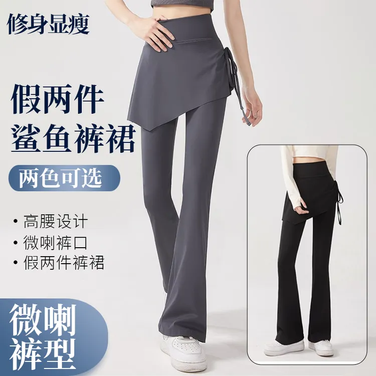 高腰紧身瑜伽裤提臀显瘦防走光喇叭裤型更时尚健身普拉提必备