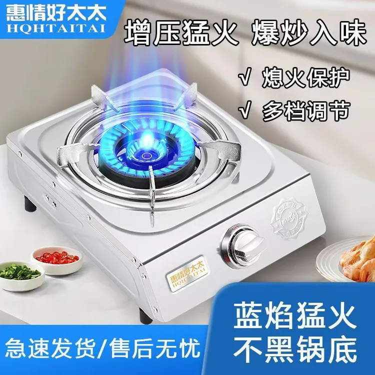 煤气灶家用燃气灶单灶节能液化气猛火天然气台式电子打火单头炉具