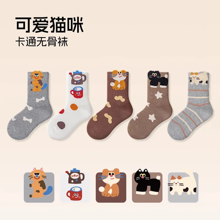 无骨女童袜子春秋款卡通中筒棉袜女孩可爱中大童日系韩版袜秋冬季