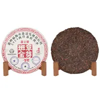2008年原料远达班章金芽茶王赛一等奖普洱熟茶357g