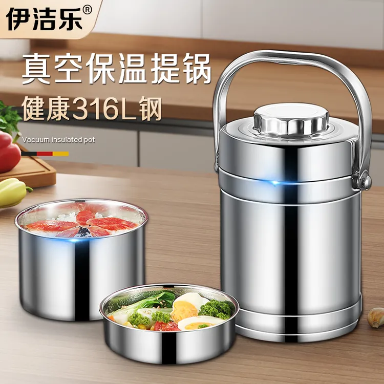 316L不锈钢提锅超长保温饭盒上班族学生多层大容量便携便当盒神器