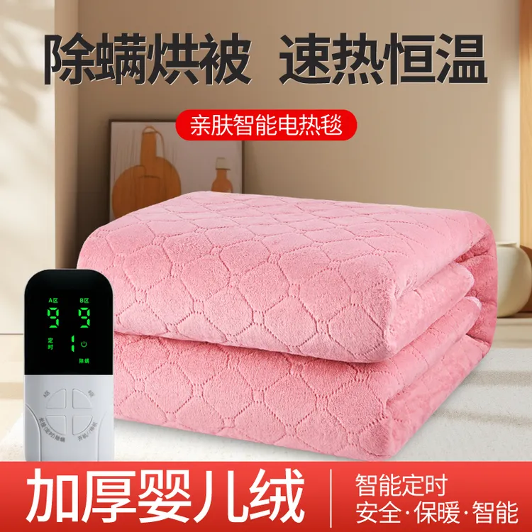 红杉树婴儿绒电热毯双人双控智能调温加厚加大家用电褥子防水除螨