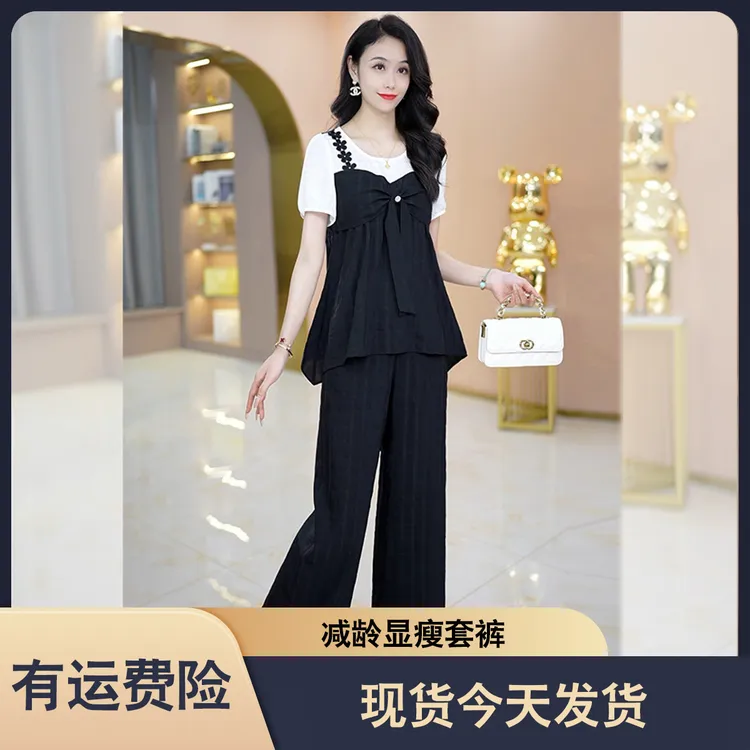 现货今天发【上衣+裤子】气质时尚大气减龄收腰显瘦套裤M-4XL-26841