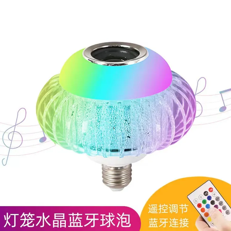 可境 家居LED七彩蓝牙音乐灯泡七彩变色灯笼球泡音响灯