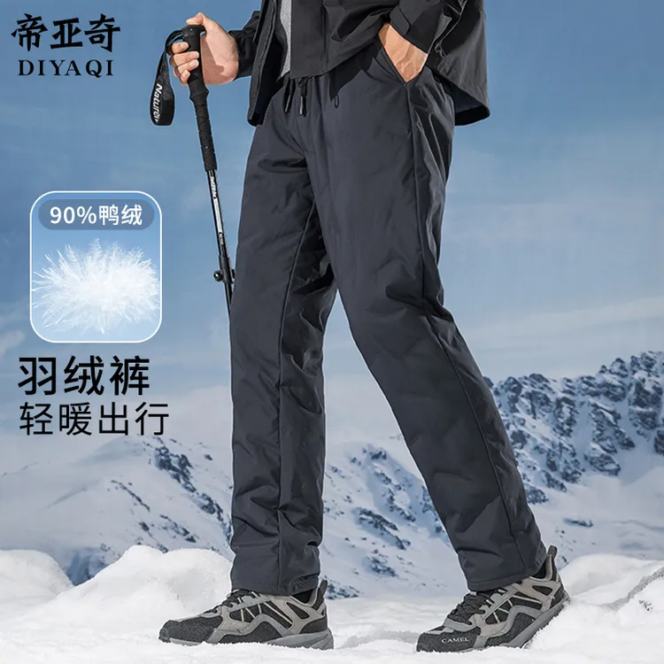 羽绒裤男外穿中老年人男装加厚防寒保暖裤爸爸冬装鸭绒宽松休闲裤