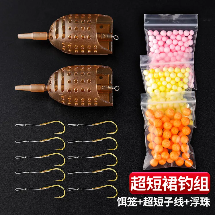 欧式库钓系船型饵笼八字环铅配重打窝器飞德超短裙钓组短子线单钩