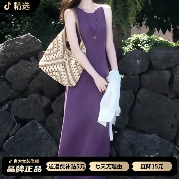 法式紫色无袖背心连衣裙子女夏季2026新款爆款海边度假高级感长裙