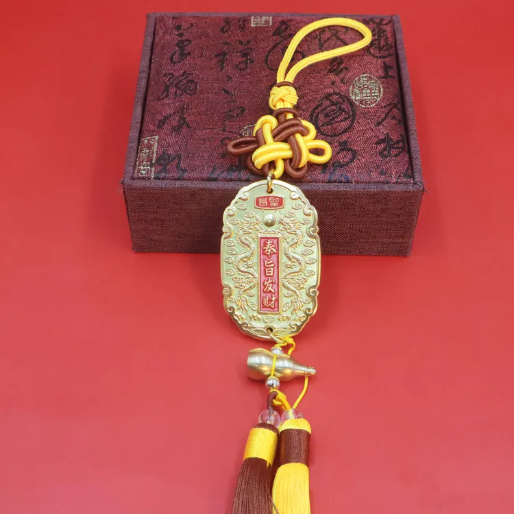 五台山龙五爷奉旨发财双龙挂牌龙凤呈祥合金实心