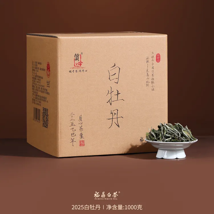 质心｜2025年太姥山核心高山花香一级白牡丹1000克收藏装