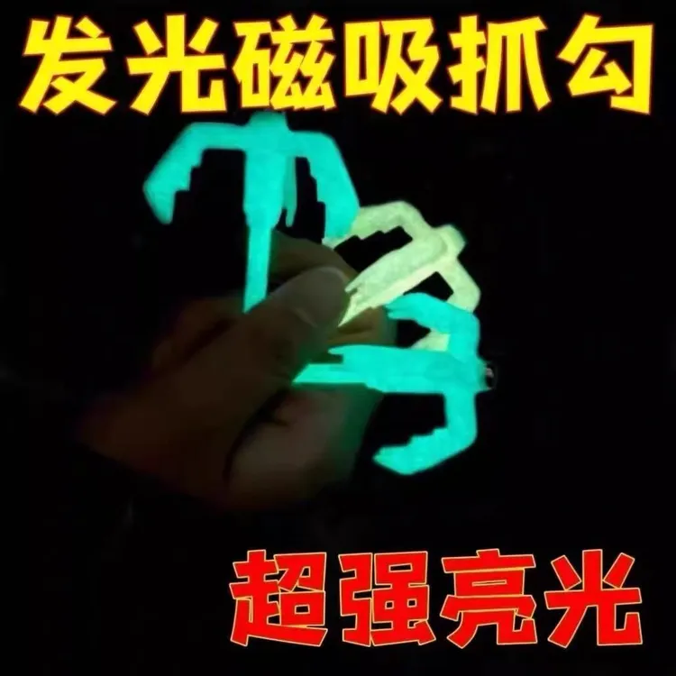 夏天玩具蛋仔弹簧爪钩夜光款五星神钩儿童小玩具网红爆款小朋友