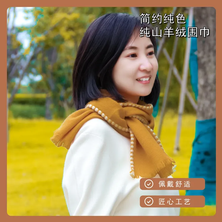 DILANYA/迪兰娅纯山羊绒保暖围巾冬季防风围脖情侣款舒适百搭长巾