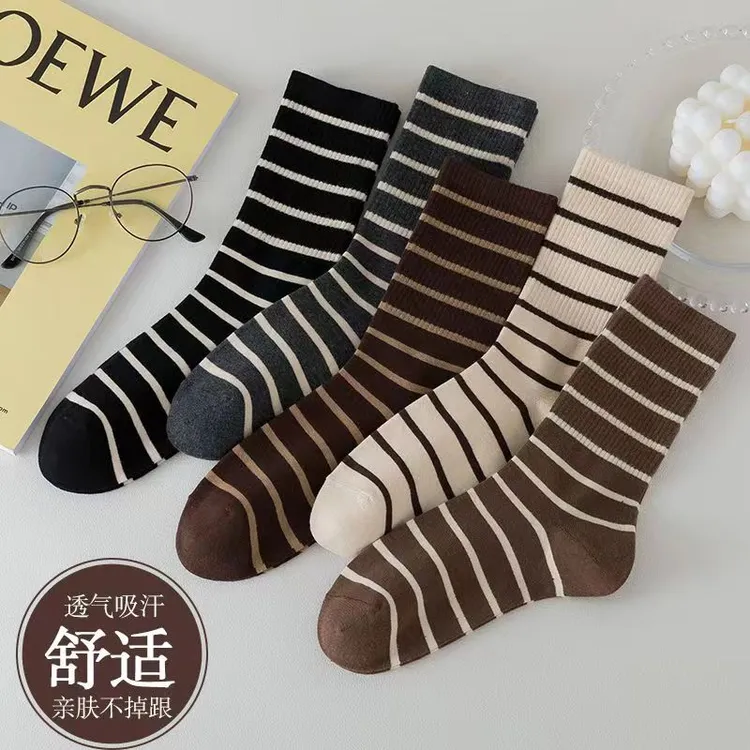 【新疆西藏包邮】女袜子黑白条纹简约中长筒款百搭柔软舒适透气袜