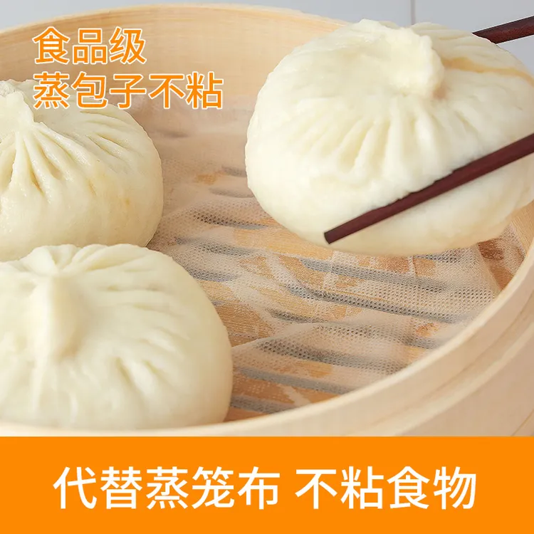 蒸笼布垫子含棉纱布蒸屉布不粘家用食品加厚蒸包子馒头馍蒸饭圆形