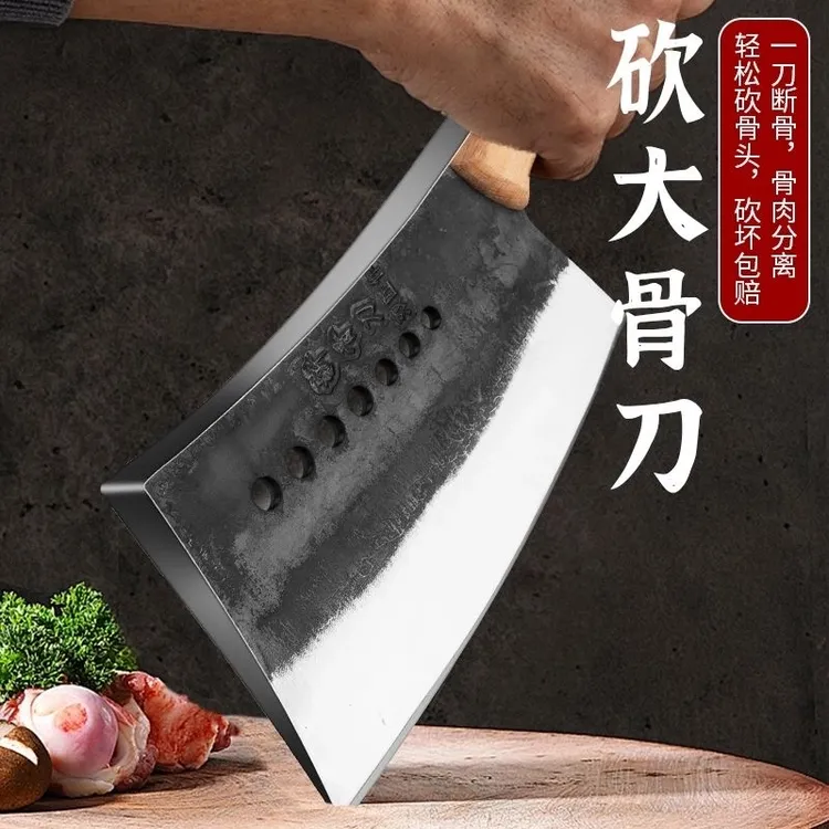 加长纯手工老式锻打七孔刀屠户砍大骨头专用加厚碳钢一体成型刀具