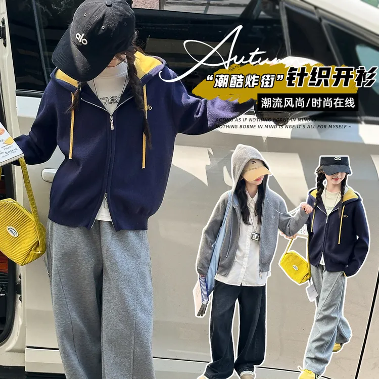 女童连帽针织开衫毛衣外套2025秋季新款6-12岁中大童韩系潮流休闲