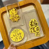 金色手机贴*公主请发财款多款式金色手机贴