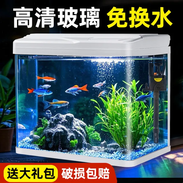 亚峰鱼缸客厅2025新款小鱼缸小型玻璃生态金鱼桌面家用懒人水族箱