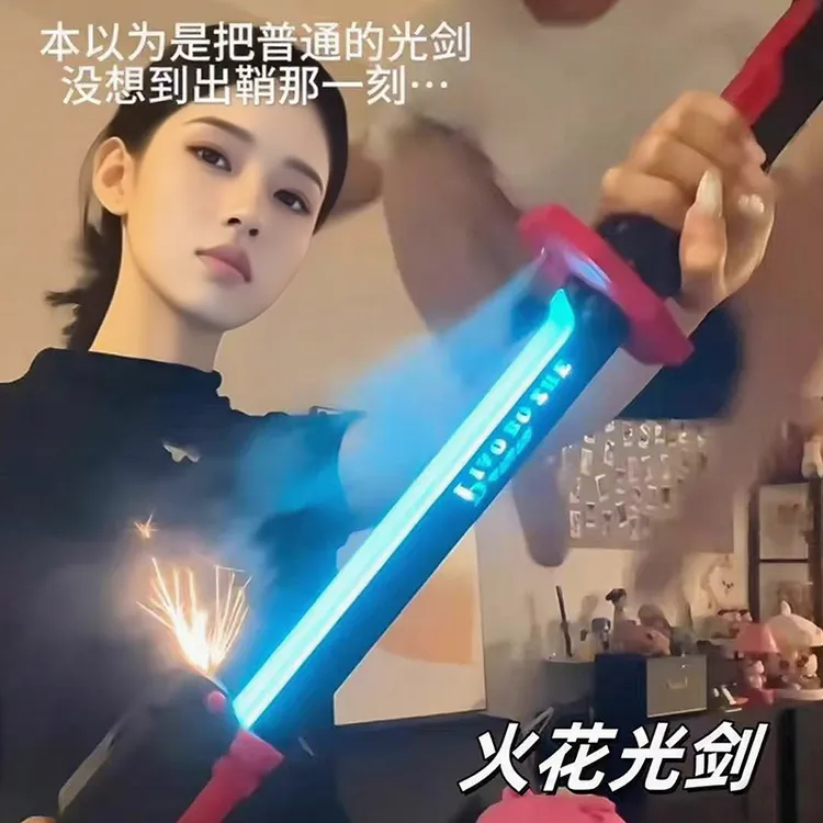 2025儿童玩具星际火花光剑发光激光宝剑男孩男童生日礼物新款光刀