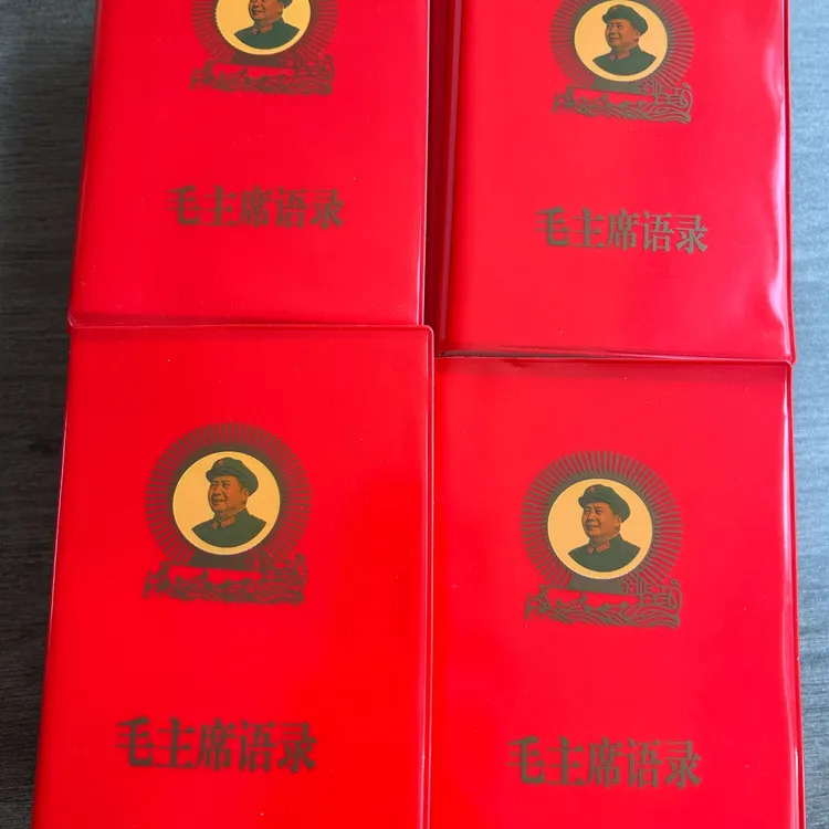 毛主席著作红色选集语录老版语录经典66年老板诗词语录红宝书怀旧