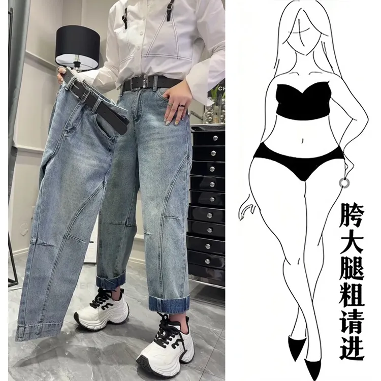2025春季新款大码阔腿裤女宽松遮肉显瘦弯刀裤韩版百搭八分牛仔裤