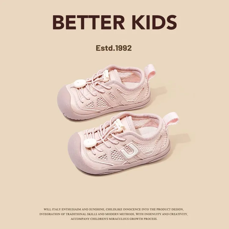 BETTER KIDS/好孩子儿童凉鞋2025夏季新女童沙滩鞋透气网鞋运动鞋